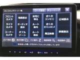 ナビの設定等豊富な使い易いナビゲーションです
