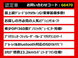 クラウン ハイブリッド 2.5 ロイヤルサルーンG 後期 サンルーフ 360カメラ プリクラSS