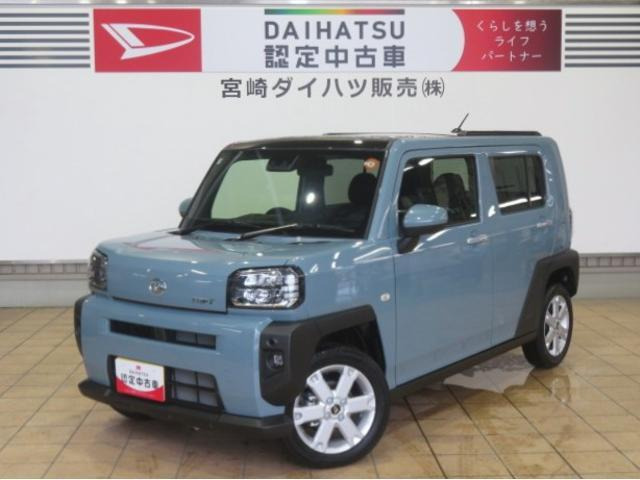 タフト G