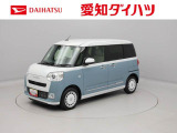 愛知・岐阜・三重・静岡の東海4県にお住まいの方にのみの販売に限らせていただいておりますのでご了承ください。