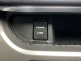 HDMI・USB接続端子