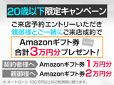 シートメモリー付き!ステアリング、シート、ドアミラーポジションをメモリー可能です!
