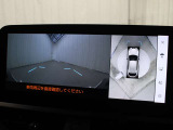上から車両を見下ろしたような映像をナビゲーション画面に表示する「パノラミックビューモニター」も搭載しています。