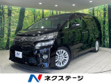 両側電動ドア 9型SDナビ バックカメラ ドラレコ コーナーセンサー