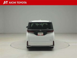 ハイブリッド車を買うならトヨタの『TOYOTA認定中古車』!保証は、初度登録年月より起算して10年間、累計走行距離20万キロ迄。更に、ロングラン保証が1年付で安心安全です♪