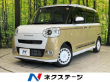 両側電動ドア SDナビ 全周囲カメラ 衝突被害軽減システム 禁煙車