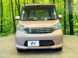 弊社では、全車『修復歴なし』のお車のみ取り扱っております。専任バイヤーによる厳選した仕入れの後、入庫後の車両チェックを行い、ネクステージが認定した高品質な中古車をご提供しております。
