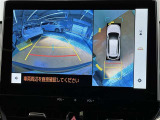 バックモニター&全周囲モニター!お車の周りの状況を俯瞰的に確認できます♪