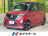 両側電動ドア 純正9型SDナビ 全周囲カメラ 衝突被害軽減システム