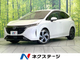 禁煙車 全周囲カメラ 衝突被害軽減システム レーダークルーズ ETC