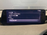 【マツダコネクト】ラジオ・テレビ/Bluetoothオーディオ、その他アプリケーションなどの機能で楽しむことができます。