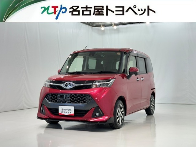 タンク 1.0 カスタム G S 