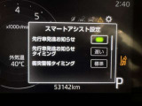 先行車発進のお知らせで安心ですね!