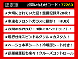 GS 250 Fスポーツ ベージュ本革 LEDヘッドライト