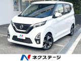 純正9インチナビ 全周囲カメラ プロパイロット エマージェンシーブレーキ