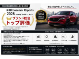 CX-30 1.8 XD レトロスポーツエディション 