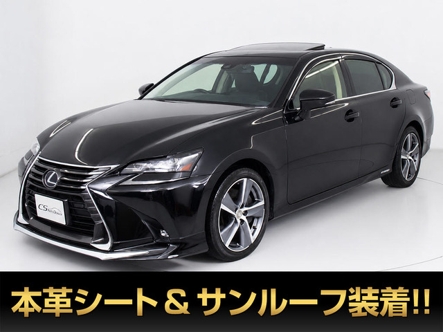 GS300h I パッケージ後期 サンルーフ 黒本革 LED
