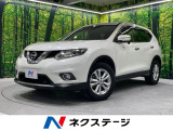 純正8型ナビ 禁煙車 フリップダウンモニター エマージェンシーブレーキ