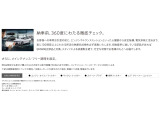 2シリーズグランクーペ 220d Mスポーツ 