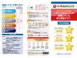 フリード 1.5 X サイドリフトアップシート 