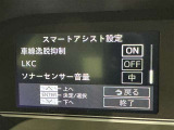 安全装置完備で運転も安心です