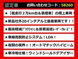 カムリ 2.5 G レーダークルーズ プリクラッシュセーフティー ★禁煙★