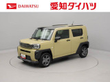 愛知・岐阜・三重・静岡の東海4県にお住まいの方にのみの販売に限らせていただいておりますのでご了承ください。