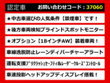 カムリ 2.5 WS BSM レーダーC プリクラ LEDライト SDナビ