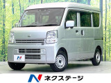 禁煙車 エマージェンシーブレーキ レーンアシスト ドラレコ ETC
