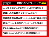 クラウン ハイブリッド 2.5 RS アドバンス サンルーフ 黒革 全周囲カメラ