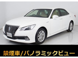 ★トヨタ クラウンHV 2.5ロイヤルサルーンG★★パノラミックビュー★後席VIP仕様★★本革★HDDマルチナビ★障害物センサー★★シートヒーター★ステアリングヒーター★★Bluetooth★レギュラーガソリン仕様★