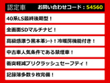 LS 460 バージョンC Iパッケージ 