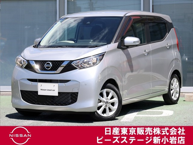 デイズ X ファイントーン