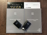 ☆遠くからドアの開錠施錠が出来る便利なキーレスを装備しています。