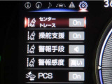 レクサスセーフティシステム搭載車両です。内容は現車にてご確認ください。