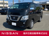 日産正規ディーラーの福井日産です!この度はご閲覧ありがとうございます!