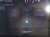 嬉しい装備です♪Bluetoothオーディオに対応しています!!