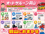 フリード 1.5 ハイブリッド G ブラックスタイル ステアリングスイッチ/ホンダセンシング