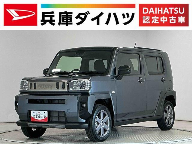 タフト G ダーククロム ベンチャー