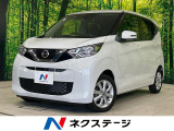 禁煙車 インテリジェントエマージェンシーブレーキ