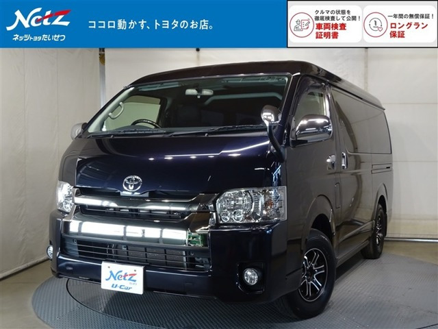 レジアスエース 2.7 スーパーGL ロング ダークプライム ワイド ミドルルーフ 4WD 