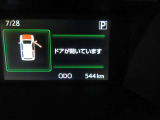 写真撮影時の走行距離です。