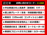 カムリ 2.5 WS レザーパッケージ 黒本革 BSM レーダーC プリクラ LED