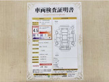 トヨタ自動車が認定した検査員が、厳正に検査した車両検査証明書を発行しています。キズの程度や場所を展開図で分かりやすく表示しているのでおクルマの状態がすぐ分かります。