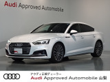 グレイシアホワイトのA5スポーツバックが入荷した。クワトロモデルをお探しの方はお早目のお電話お待ちしております。詳しくはAudi Approved Automobile山梨丸山までお問合せ下さいませ。