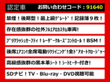 クラウン ハイブリッド 2.5 ロイヤルサルーンG 後期 エアロ OPAW後席VIP