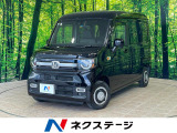 沖縄県内での販売・登録が条件※宮古島除く