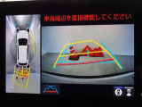 バックガイドモニターを装備しています、車庫入れもラクラクです。パノラミックビューモニターを搭載しています、上からの画像も表示されます。