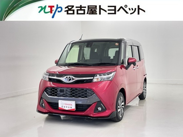 タンク 1.0 カスタム G S 