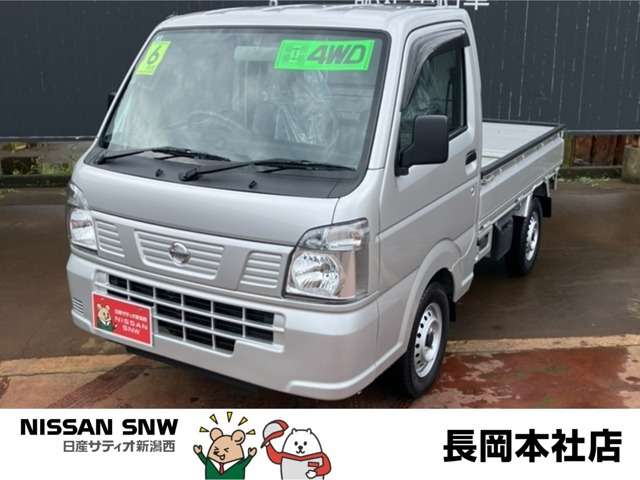 NT100クリッパー DX 4WD